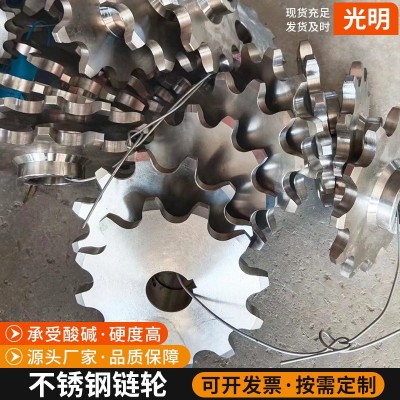 不锈钢链轮工业齿轮厂家单排双排机械配件大节距输送非 标链轮批发图3