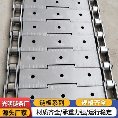 不锈钢链板输送带重型链板输送线 冲压废料输送线金属板 链传送带图2
