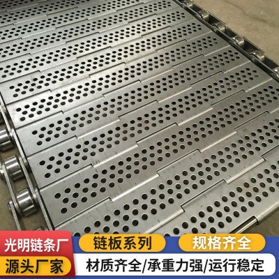 不锈钢链板输送带重型链板输送线 冲压废料输送线金属板 链传送带图3