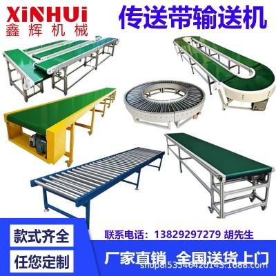 流水线输送机输送带注塑机传送带小型皮带爬坡输送机传输带接驳台图5