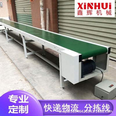 流水线输送机输送带注塑机传送带小型皮带爬坡输送机传输带接驳台图2