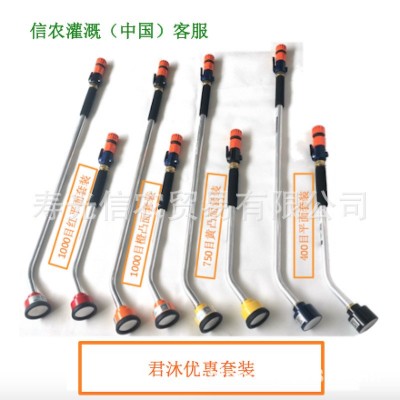 育苗基地浇水喷头1000目花洒浇水工具苗场补水柔细君沐喷头图2