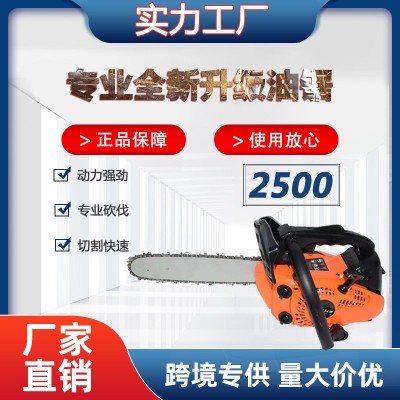 12寸农业家用大功率便携式小型单手锯2500小型汽油锯伐木锯切割机图2