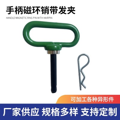 绿色手柄圆柱浸塑拖车销 磁铁拖车销磁铁销拖车焊接环套装配件图3