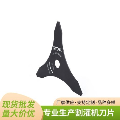 加工定制三齿打草片圆林配件 割灌机一字刀头配件 割灌机锰钢刀片图4
