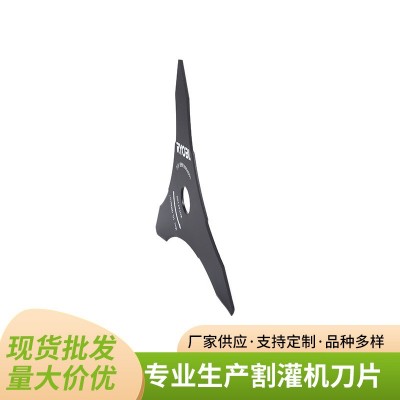 加工定制三齿打草片圆林配件 割灌机一字刀头配件 割灌机锰钢刀片图3