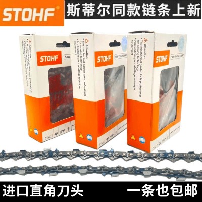 厂家油锯链条16寸STOHF18寸/20寸汽油锯电链锯链条现 货批发图2