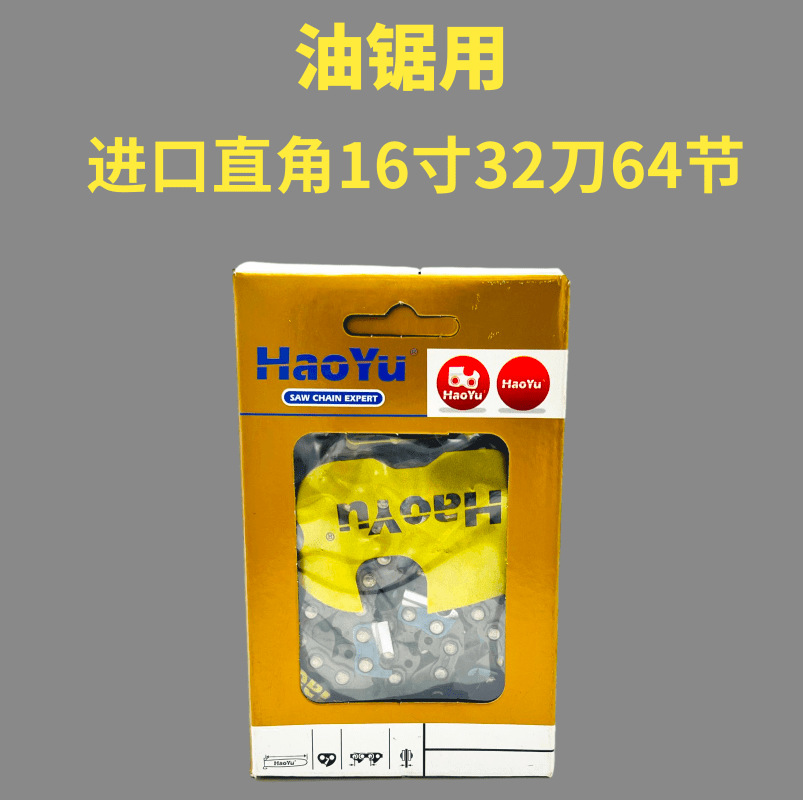 64好宇
