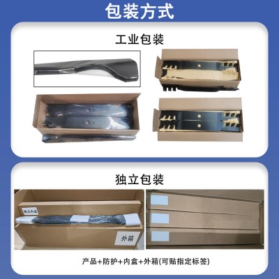 8503-2 割草机配件Hi-Lift Blade 742-04244A 942-04244 2片装图4