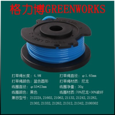 替代GREENWORKS 29252打草机线圈割草机配件打草头盖子套装打草头图2