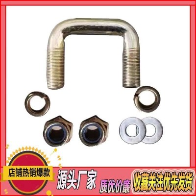 灭茬机刀片专用方型卡子u型螺丝灭茬机刀片卡子旋耕机方型卡子图3