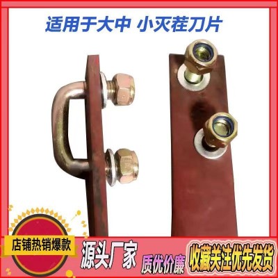 灭茬机刀片专用方型卡子u型螺丝灭茬机刀片卡子旋耕机方型卡子图4