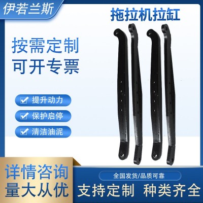 批发拖拉机农用机配件厂家货源好质量通用拖拉机拉缸悬挂大臂批发图2