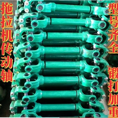 拖拉机传动轴旋耕机传动轴212/131/141/1160型十字轴承万向节总成图5