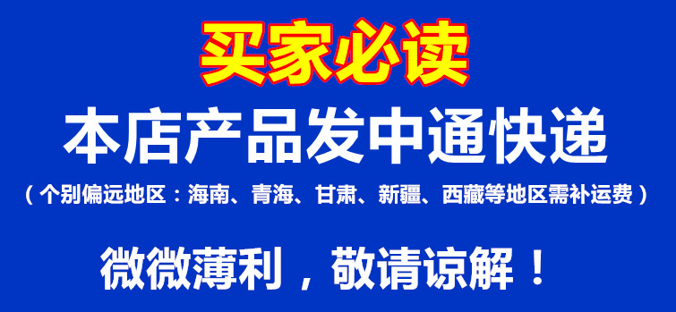 QQ图片20170831143617_副本_副本_副本_副本