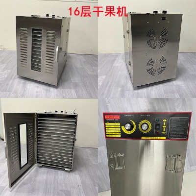 富祺8层/10层12层水果烘干果机 不锈钢水果蔬菜肉豆烘干果风干机图3