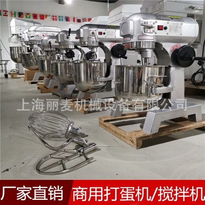 大型B60升三速功能打蛋机 面包奶油食品烘焙设备全自动肉馅搅拌机图4