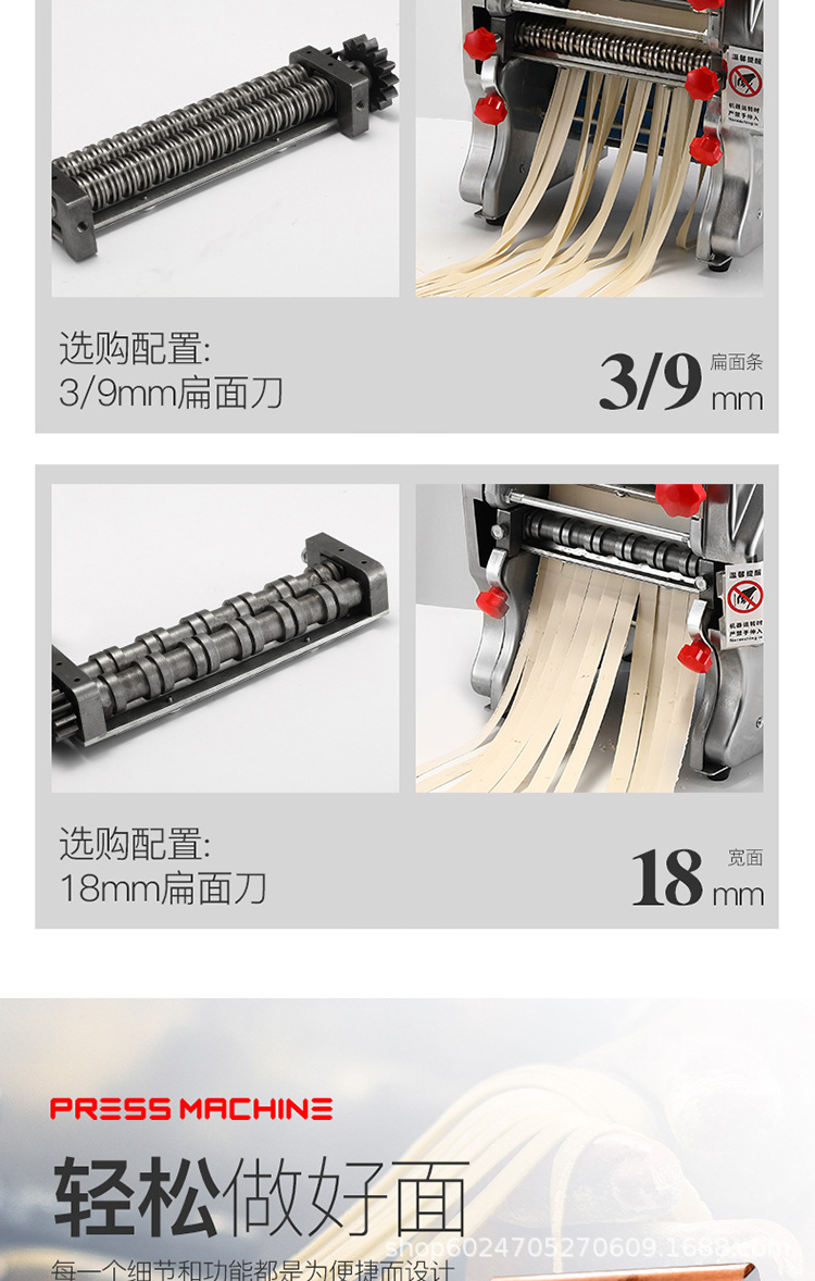 电动压面机_15.jpg