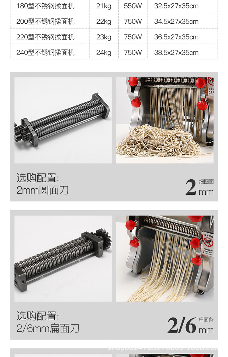 电动压面机_11.jpg