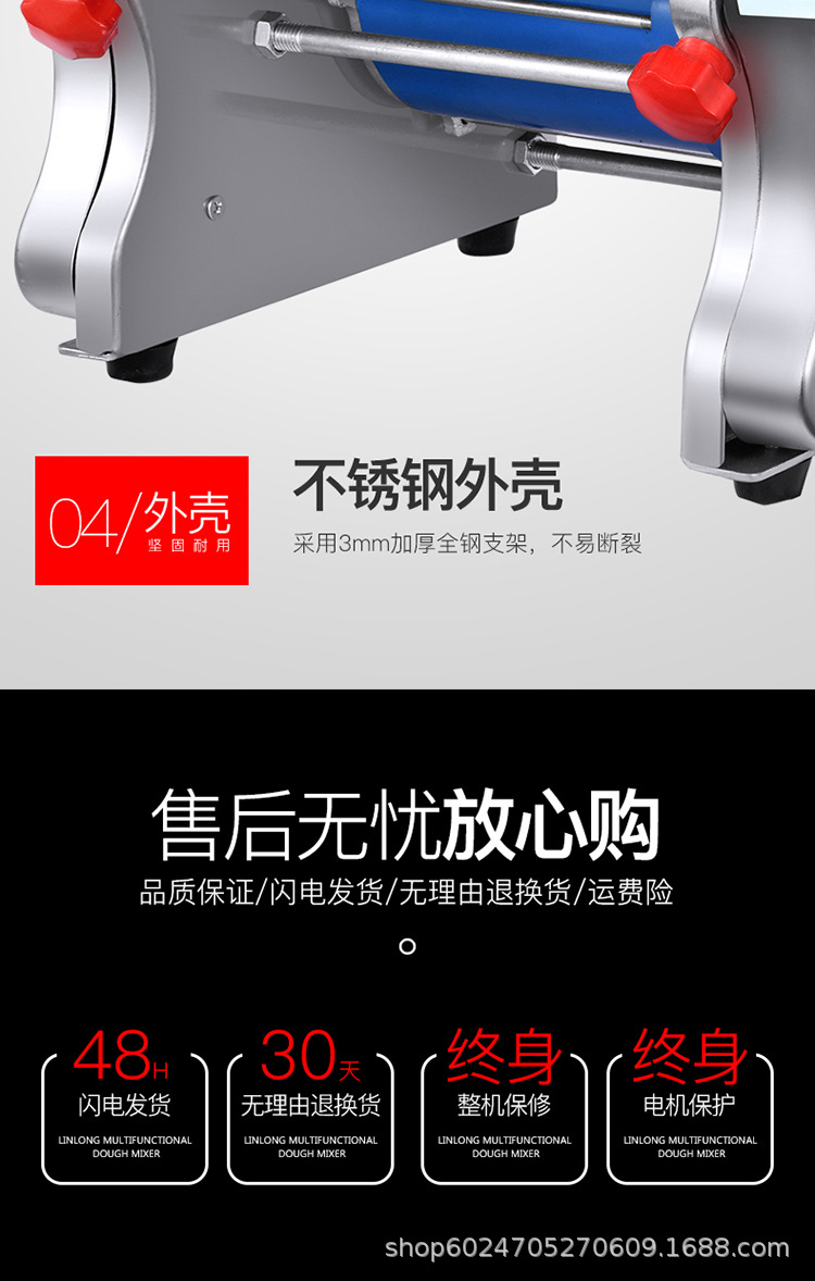 电动压面机_20.jpg