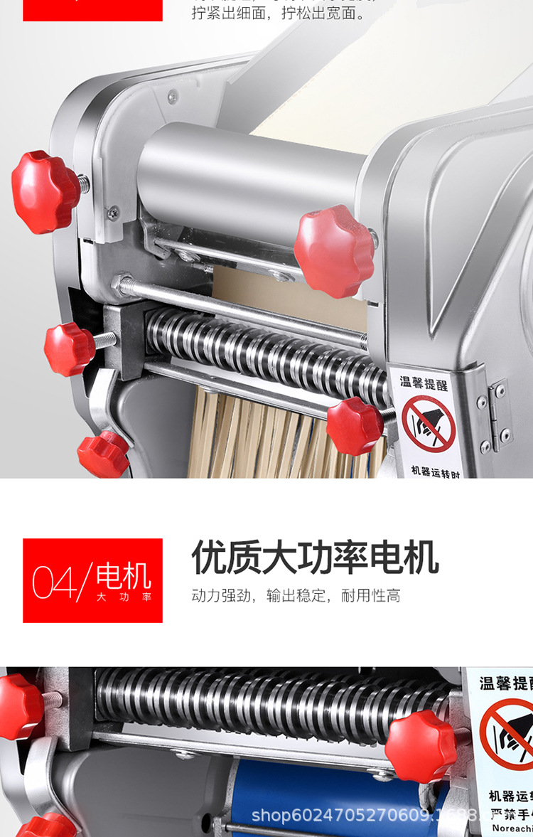 电动压面机_19.jpg