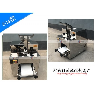 饺子皮机仿手工 小型包子皮机 不锈钢烧麦皮机器 混沌皮机厂家图4