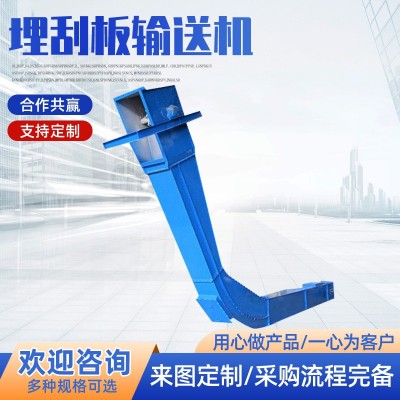 现货批发埋刮板输送机转载机链条刮板式输送机矿用刮板输送机图3