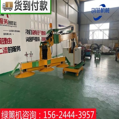 大型绿篱修剪机 修剪边坡杂草用折叠式绿篱车 全液压升级款图3