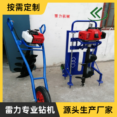 挖坑机 螺旋式地钻挖树坑机利索 LLW-155A打土洞钻具图4