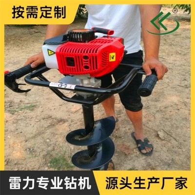 挖坑机 螺旋式地钻挖树坑机利索 LLW-155A打土洞钻具图5