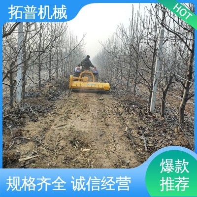 碎枝机 拓普机械 园林 割草碎木碎枝一体机 割草机图3