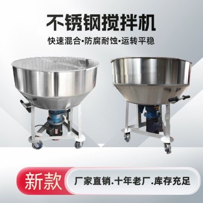振焱HP-150不锈钢搅拌机 平底十字齿粉末混合机 颗粒混色机