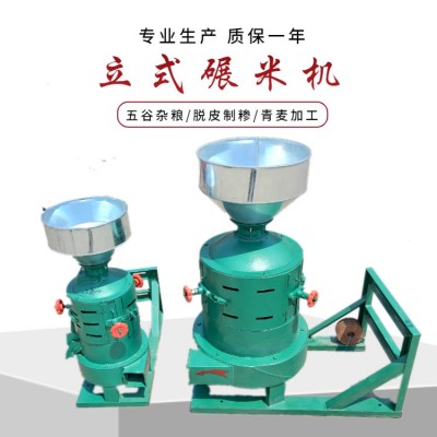 大中小型家用商用碾米机成套设备 粮食脱皮用图5