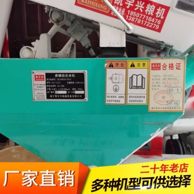 大中小型家用商用碾米机成套设备 抛光粉糠碎米多功能一体 凯宇兴图2