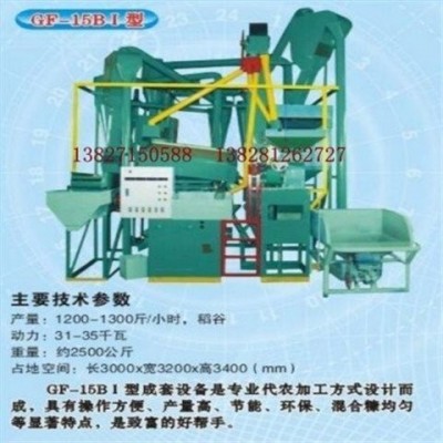 粤粮机械 GF-15BI型成套碾米机设备 谷物脱皮均可使用图3