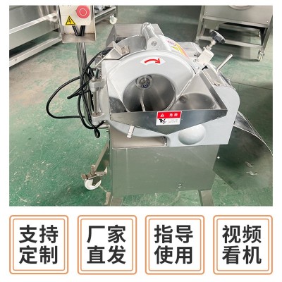 果蔬切丁机全自动商用三维切丁设备土豆胡萝卜圆葱辣椒水 果切块机图2