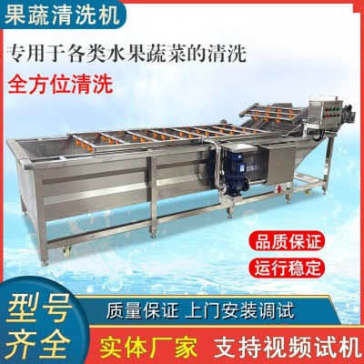全自动气泡洗肉设备 鸡肉块清洗机 小型翻斗涡流气泡清洗机图2