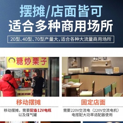 格琳斯炒货机商用摆摊滚筒多功能燃气15型炒瓜子花生炒板栗机批发图2