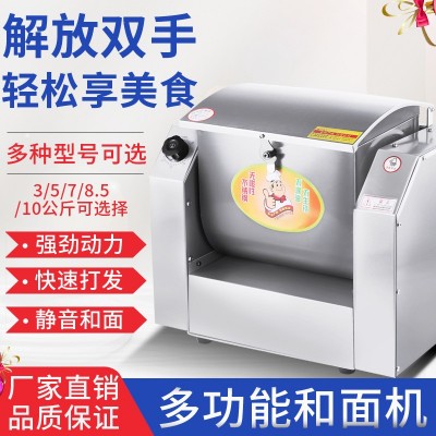 卧式不锈钢和面机商用家用静音揉面机厨师机大容量功率15公斤