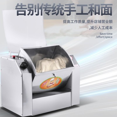 卧式不锈钢和面机商用家用静音揉面机厨师机大容量功率15公斤图3