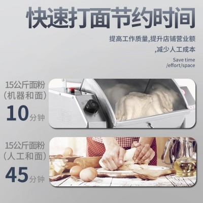 卧式不锈钢和面机商用家用静音揉面机厨师机大容量功率15公斤图5