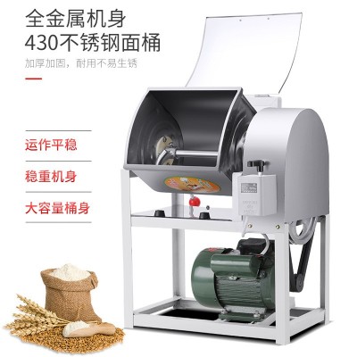 早餐店搅拌揉面一体机商用和面机饭店拌陷一体机图3