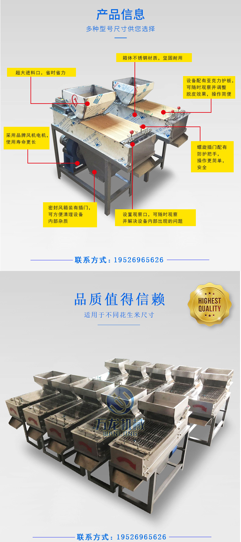 4辊干脱2优化