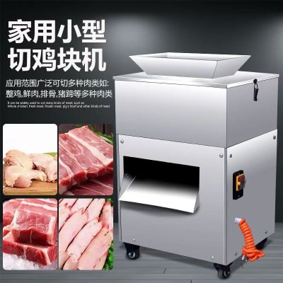 剁鸡块机鸡鸭鹅鱼肉禽类切块机黄焖鸡大盘鸡切鸡块机五花肉切丁机图2