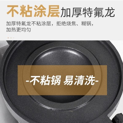 商用UFO冰淇淋汉堡机圆圆可爱面包小吃机流心夹心面包机飞碟机图2