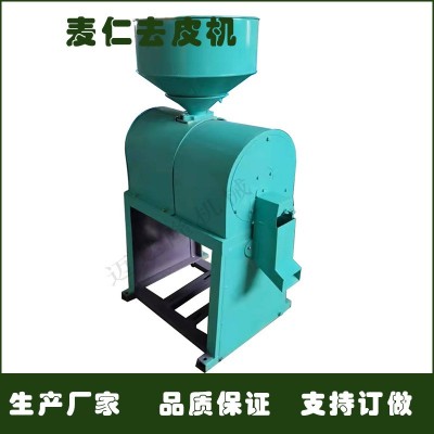 大型玉米加工打碴分离机三项电粮食加工设备制糁机脱皮去胚除黑图4