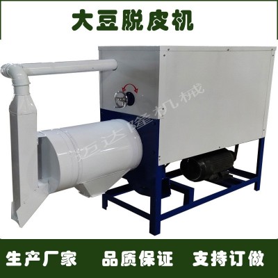 大型玉米加工打碴分离机三项电粮食加工设备制糁机脱皮去胚除黑图2
