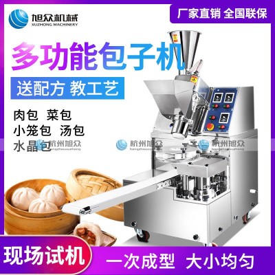 旭众包子机全自动商用仿手工家用不锈钢小型包包机器新款旭众包子图2