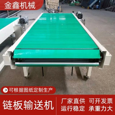 链板输送机工装包胶扣板板链输送带托盘链板输送线吨包链 板输送机图4