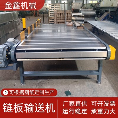 重型链板输送带工件组装流水线板链托盘链条传送机吨包链板输送机图4